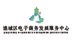 谯城电子商务有限公司