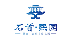 石首&middot;熙园