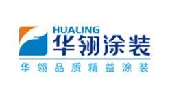华翎涂装