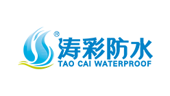 涛彩防水