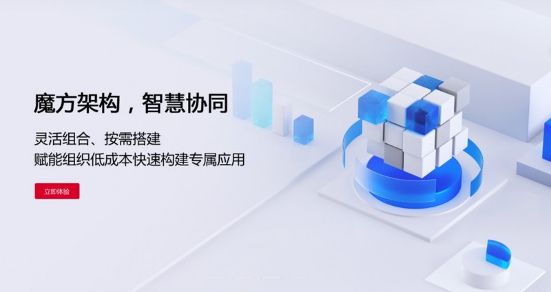 华天动力OA系统引领行业创新塑造数字协同新纪元(图2)