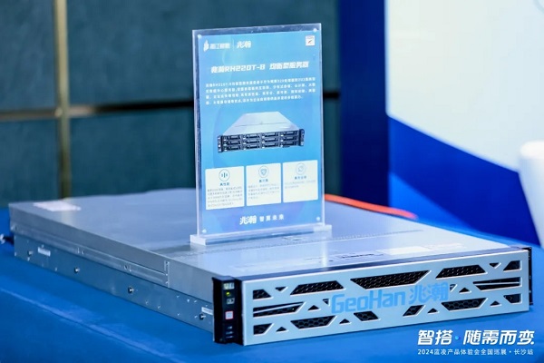 拓维信息携手蓝凌软件重磅发布政企信创OA一体机(图3)