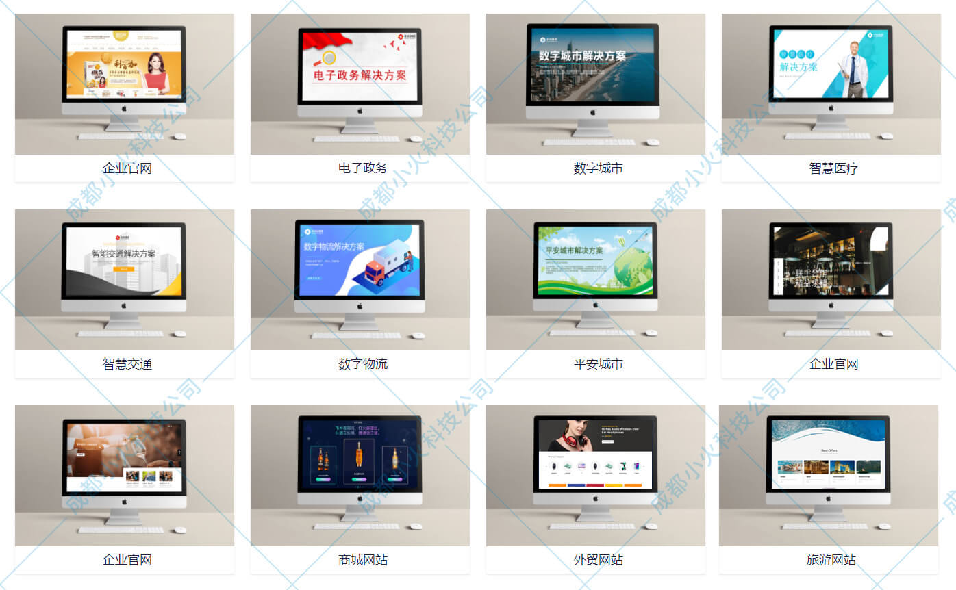 2024年（上海） 集成软件及系统管理博览会