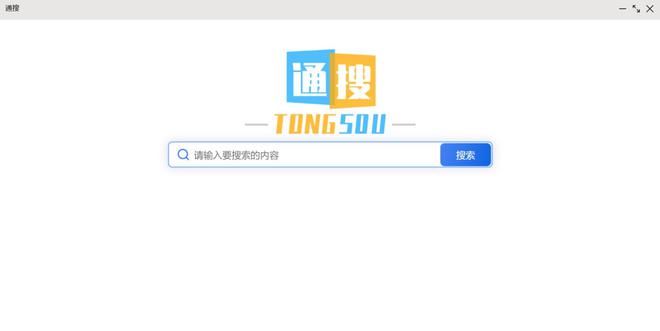 通达OA一体化协同办公平台多引擎驱动与业务深度耦合(图3)