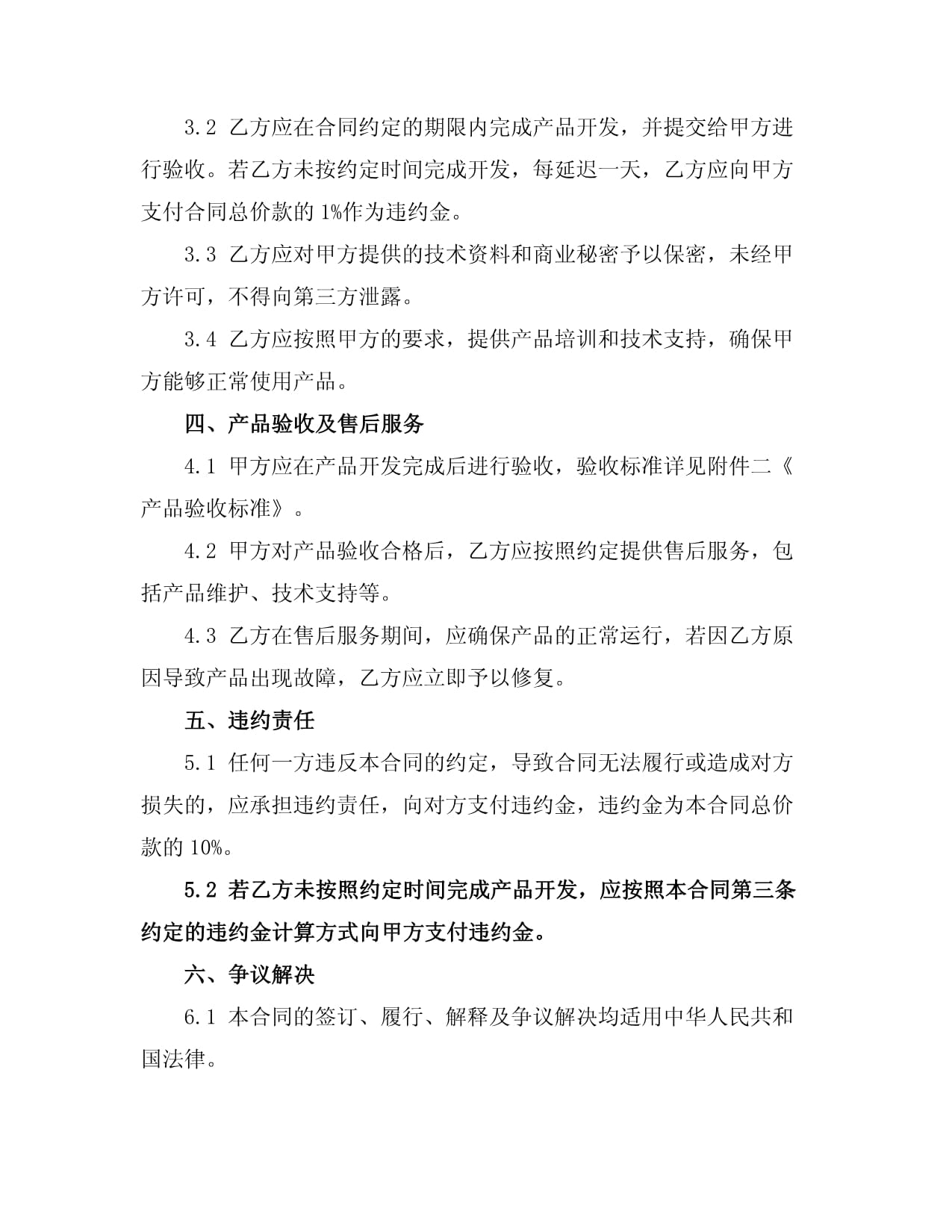 “数智软件 提升新质”——2024中国软件技术大会召开在即