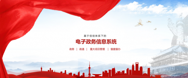 用华天动力OA系统处理公文来文数字化安全方便更效高