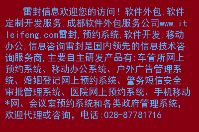 2024-2025年研发中心软件产品辅助研发技术服务框架项目公告