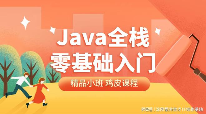 分享下这些软件外包公司！（2024最新版）(图3)