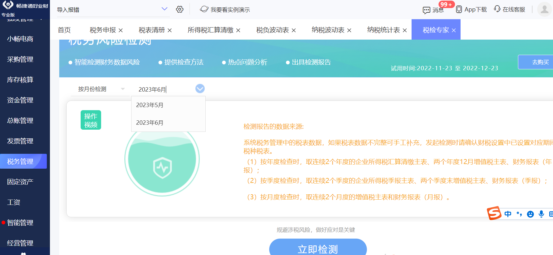 OA办公系统龙头共一家收藏好！（202496）