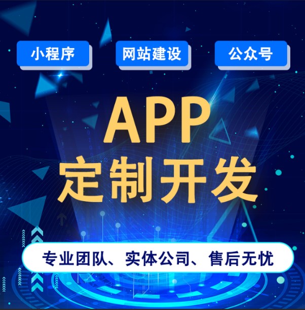 2024OA员工客户管理系统的介绍小程序软件开发