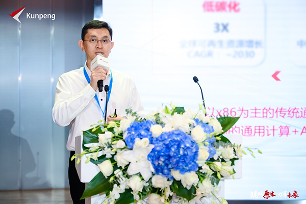 2024鲲鹏原生开发伙伴圈层活动·北京站成功举办(图4)