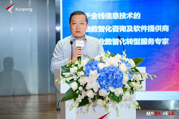 2024鲲鹏原生开发伙伴圈层活动·北京站成功举办(图8)