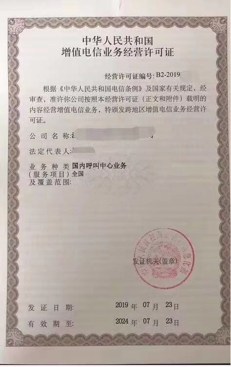 2024年软件外包相关项目实施方案docx
