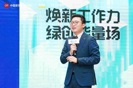 探索办公新可能 2024ODC办公空间设计创想大会圆满举办(图6)