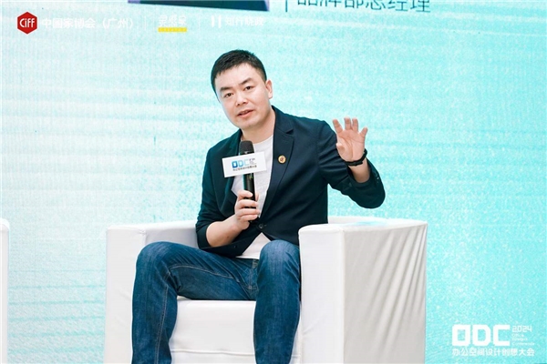 探索办公新可能 2024ODC办公空间设计创想大会圆满举办(图12)