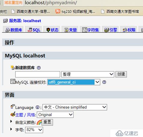 浅谈PHPOA开源OA办公系统二次开发详解(图1)