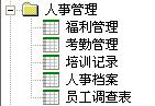 勤哲excel服务器之OA系统(图5)