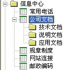 勤哲excel服务器之OA系统(图8)