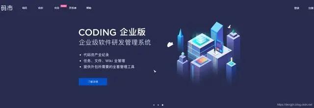 收藏 ｜ 程序员19 个接私活平台汇总！(图2)
