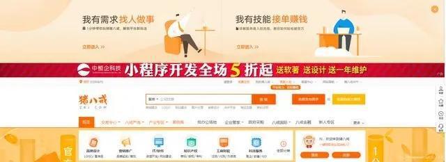 收藏 ｜ 程序员19 个接私活平台汇总！(图3)