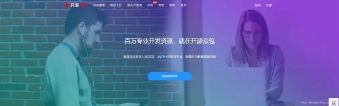 收藏 ｜ 程序员19 个接私活平台汇总！(图4)