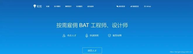 收藏 ｜ 程序员19 个接私活平台汇总！(图6)