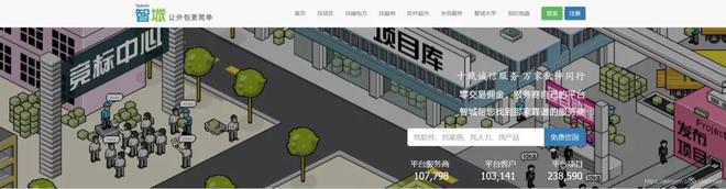 收藏 ｜ 程序员19 个接私活平台汇总！(图5)