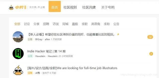 收藏 ｜ 程序员19 个接私活平台汇总！(图9)