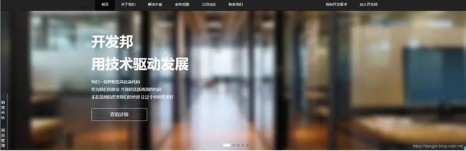 收藏 ｜ 程序员19 个接私活平台汇总！(图8)