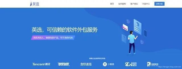 收藏 ｜ 程序员19 个接私活平台汇总！(图11)
