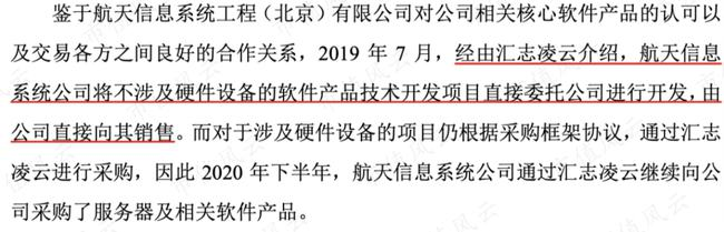 芯片研发失败“AI四小龙”沦为软件外包公司：云从科技何时熬出头啊？(图10)