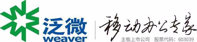 OA知识普及之OA是什么——协同()软件的现在与未来(图8)