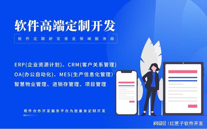 OA管理系统开发