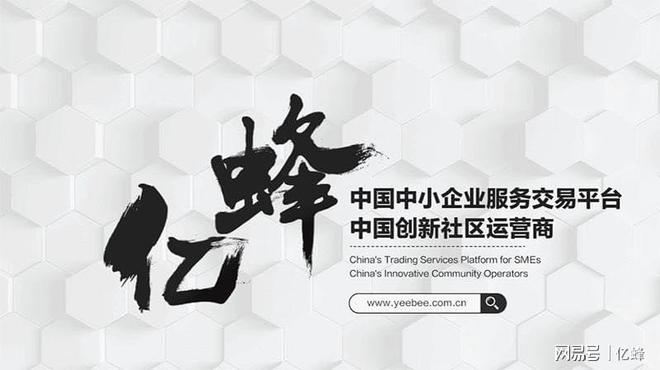亿蜂解读-开发一款APP需要多少钱(图4)