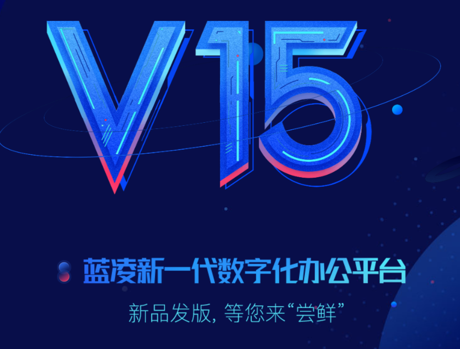 oa系统定制开发企业oa系统开发办公