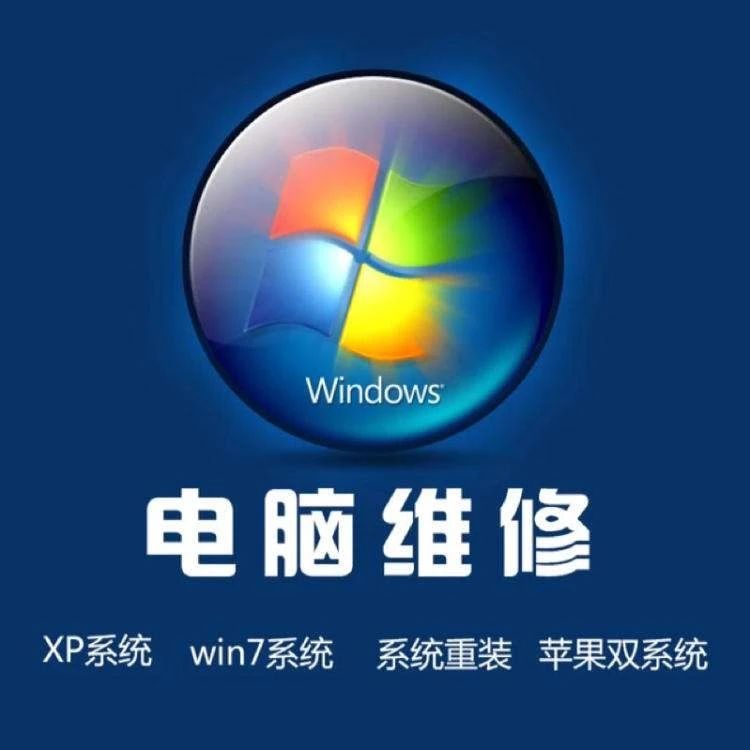 微软XP退役或可成国产软件契机