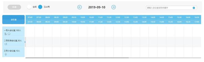 通达OA助力陕西省科学院数字化实践：从定制到落地的一体化选择(图5)