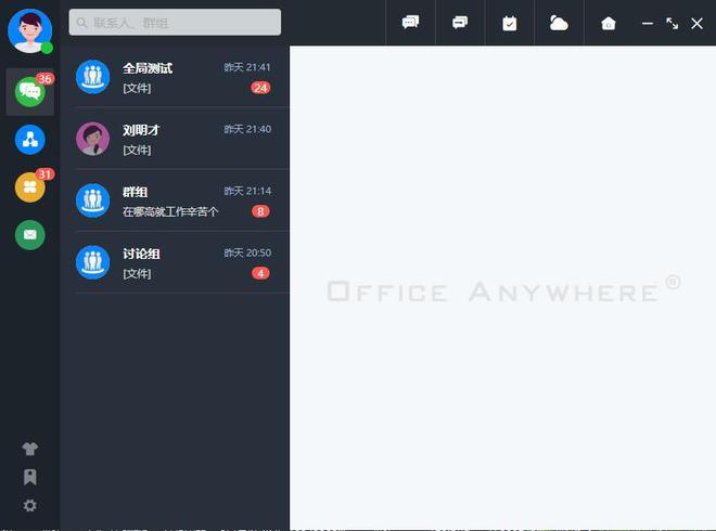 通达OA助力陕西省科学院数字化实践：从定制到落地的一体化选择(图10)