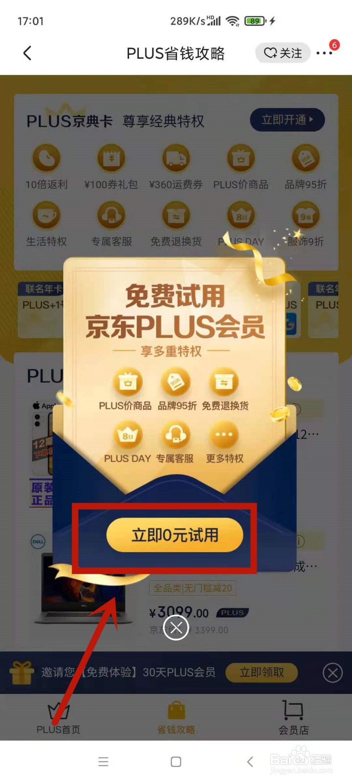 恒拓开源（834415）9月24日主力资金净卖出5485万元