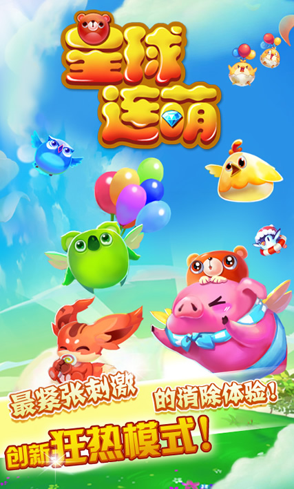 广州希软-您身边的软件开发专家手机游戏开发手机软件Android应用IOS应用Flash游戏Flash网页设计网络程序网站建设组网建网服务器维护系统集成管理系统答题承接外包。。。(图2)