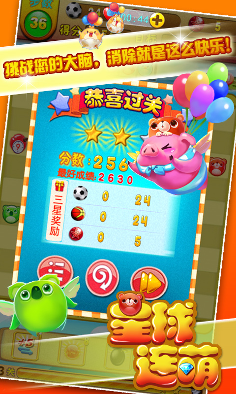 广州希软-您身边的软件开发专家手机游戏开发手机软件Android应用IOS应用Flash游戏Flash网页设计网络程序网