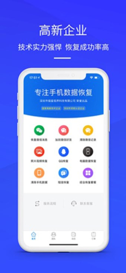 上海海万出资200万元成立上海携征科技有限公司持股100%