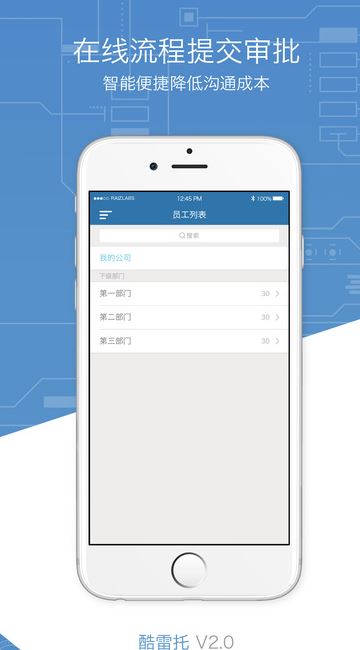 中国林业网、国家林业局办公网1月21日正式开通