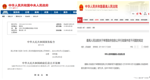 山东：青岛市市北区依托金宏办公系统 创新依申请公开管理模式