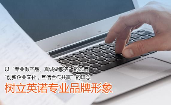北京软件外包-软件开发-定制公司