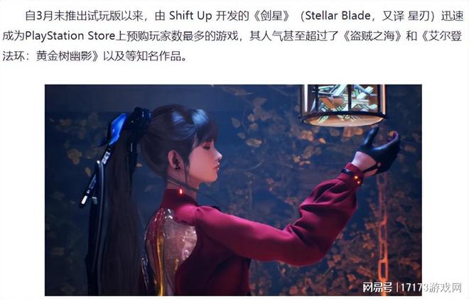 专注搞涩涩的“油腻师姐祖师爷”是如何从外包成长为韩国财阀的(图2)