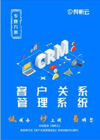OA、CRM、ERP之间的区别和联系是什么？(图2)