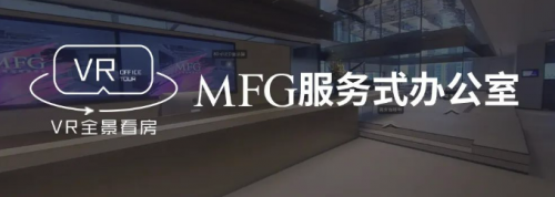 “MFG商务平台”小程序全(图3)