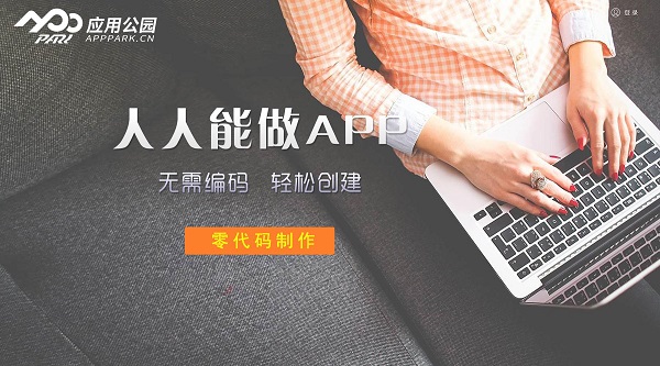 软件开发外包公司是干嘛的？(图2)