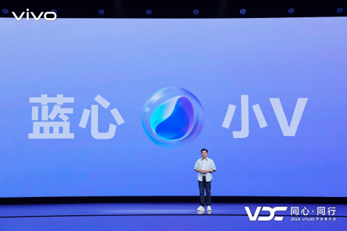 vivo发布全新AI战略蓝心大模型矩阵及原系统5迎来重磅升级(图9)